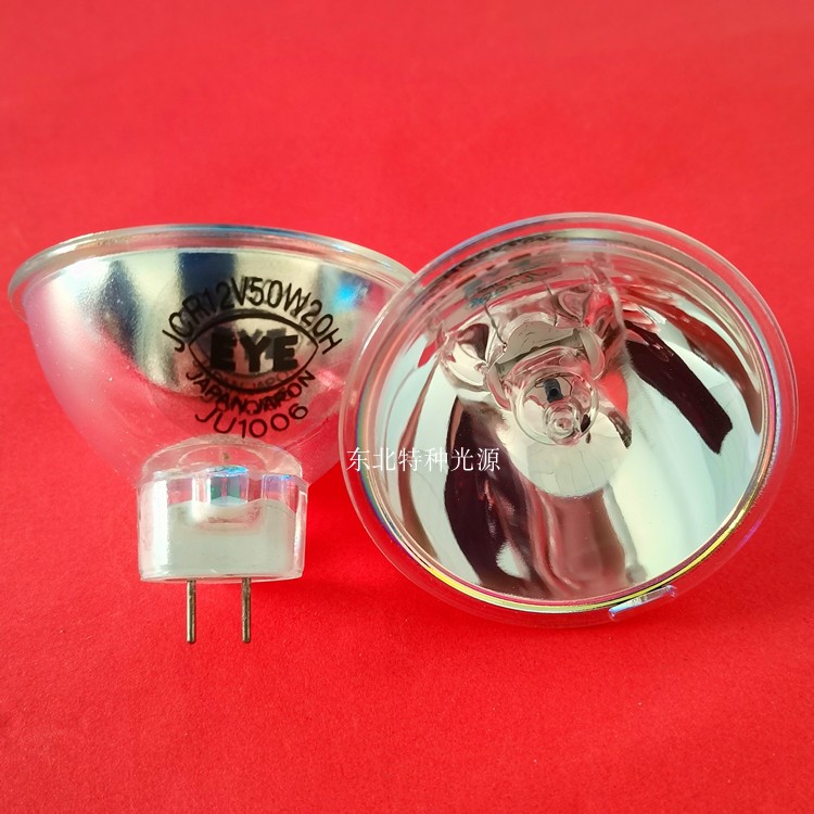 EYE 12V50W JCR12V50W20H 灯杯 贴片机灯泡 显微镜灯泡