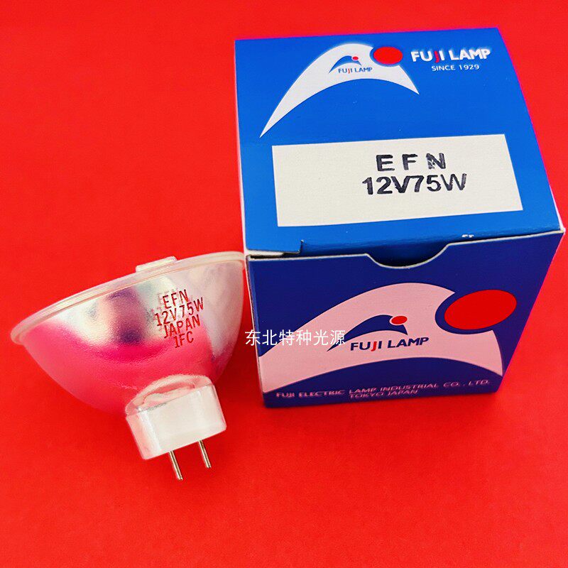 FUJI卤素灯杯12V75W Fujinon富士能胃镜冷光源灯泡 12V 75W灯杯