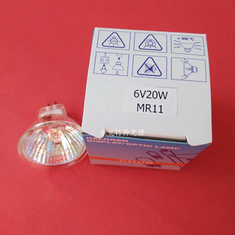 6V20W MR11 格面无盖 显微镜光学仪器灯泡 卤钨灯杯 灯杯口径35mm