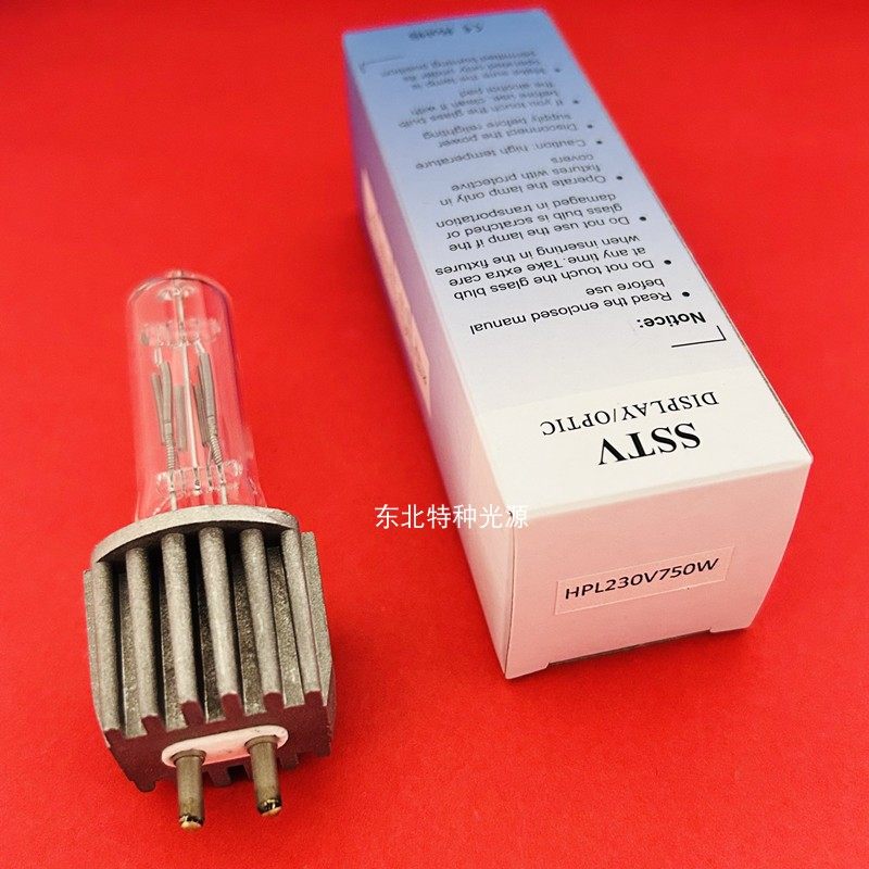 HPL 750W 舞台成像灯灯泡 750W 影视卤素灯 ETC车展用光源