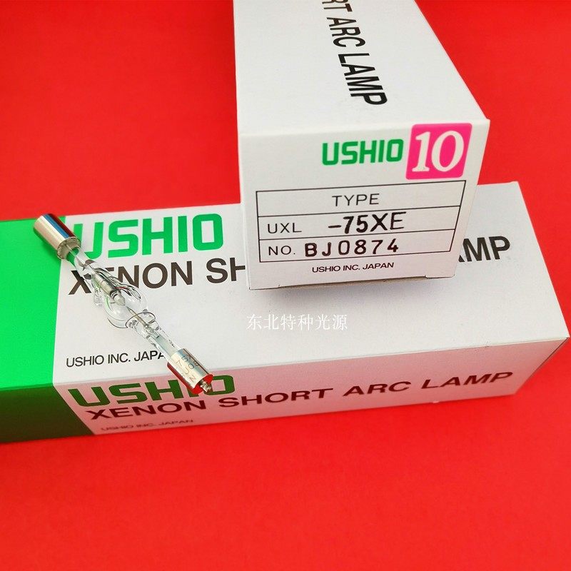 牛尾USHIO UXL-75XE 75W 光伏实验模拟太阳光短弧氙灯