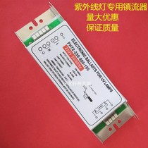 Electronic ballast for ultraviolet lamp PH72-230-800-150 95W-155W UV Lamp Ballast