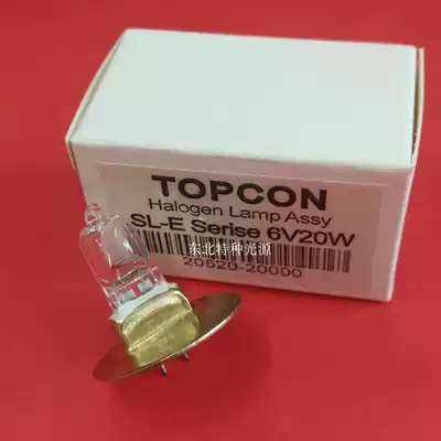 TOPCON 6V20W Slit lamp Light SL1E 2E 3E Topcon special bulb