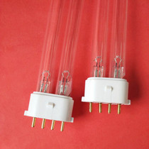 Custom H-type UV lamp 215mm long 254nm sterilization lamp 2G7