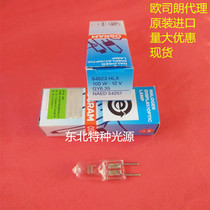 OSRAM OSRAM 64623 HLX Long life halogen bulb 12V100W Surgical shadowless lamp