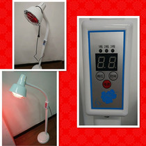 Infrared baking lamp Household table lamp Red light beauty electric baking bulb 275W timing table lamp