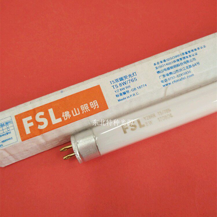 FSL YZ8RR T5 765 Fluorescent Lamp 8W-287mm