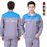 Летние мужские костюмы, домашние приборы с длинными рукавами, рабочая одежда, тонкий материал, ремонт после продажи, кондиционер, установка, рабочая одежда для защиты труда, верхняя настройка