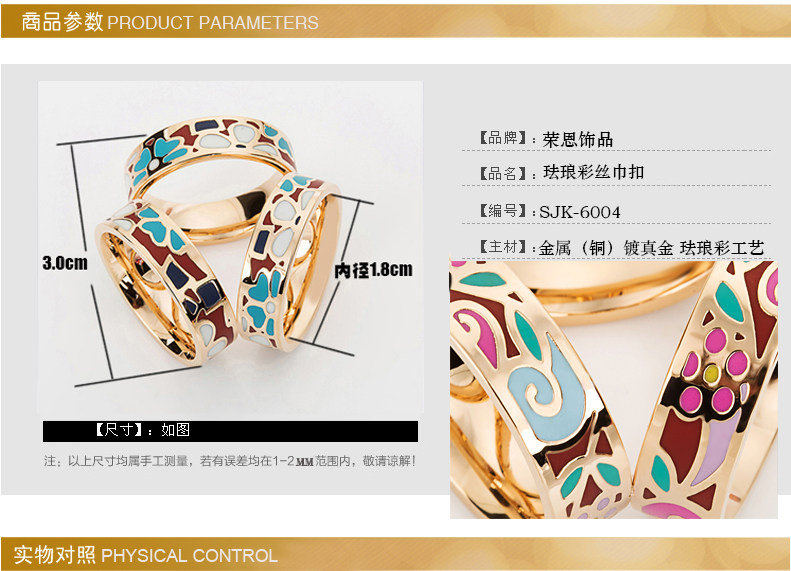 Broche femme en autre - Ref 1177711 Image 10