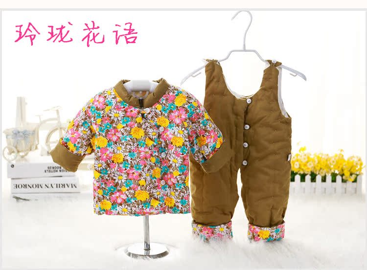 Manteau pour enfant - Ref 2163446 Image 25