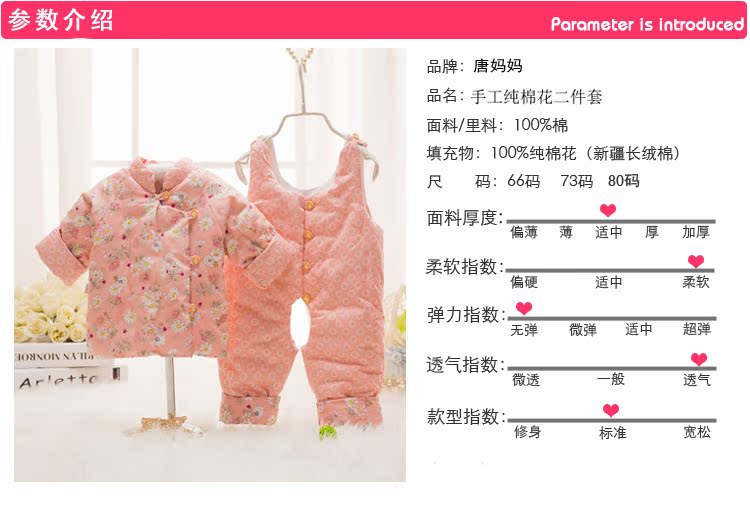 Manteau pour enfant - Ref 2163446 Image 7
