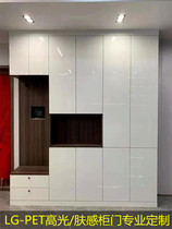 Cabinet door custom PET high light door panel custom skin wardrobe door Cabinet door Kitchen door Light luxury style white
