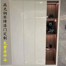 Paint cabinet door custom wardrobe door Cabinet door Kitchen door High-gloss piano paint door panel custom skin-sensitive door panel