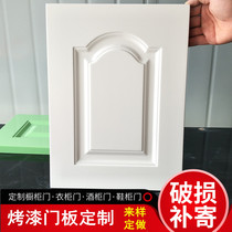 High light plate wardrobe door paint cabinet door custom kitchen cabinet door custom blister molding door to door shoe cabinet door