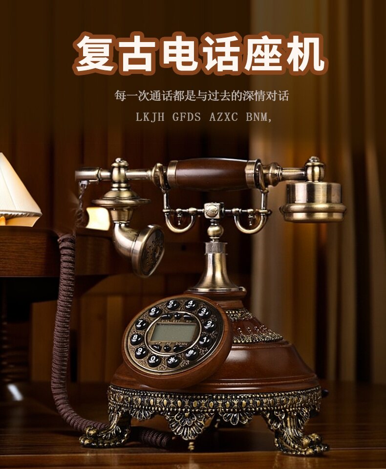 Проводной и DECT-телефон 蒂雅菲欧式实木彷古电话机家用座机覆古时尚创意固定美式古董电话