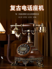 Проводной и DECT-телефон