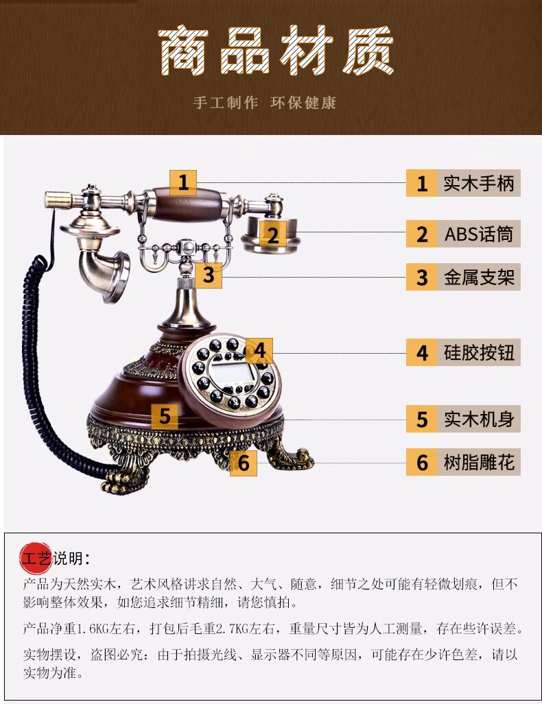 Проводной и DECT-телефон 蒂雅菲欧式实木彷古电话机家用座机覆古时尚创意固定美式古董电话