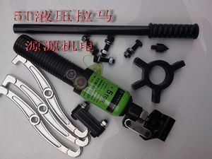 Hydraulic Pull horse ZYL-5T 10T 15T 20T integral hydraulic three-jaw pull horse pump motor puller