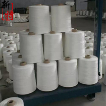 Woven bag sewing thread Rice bag Kraft paper express bag Large bag sealing line Handheld sewing thread Packaging line