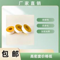 Raw material belt 20mm thickened A Taizhou raw material belt 20mm thickened A raw material belt 20mm thickened raw material belt manufacturer