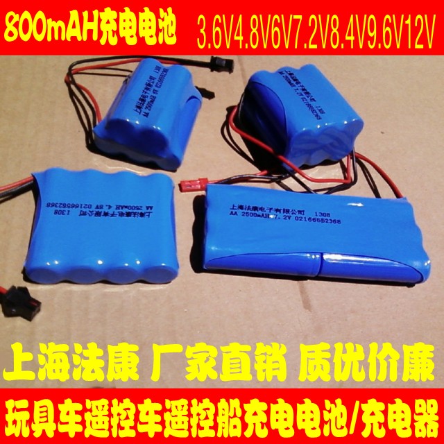 Toy car remote control car No 5 AA rechargeable battery pack 3 6V4 8V 6V7 2V8 4V9 6V12V800mah
