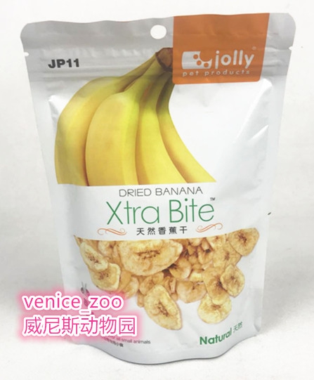 (full 88) Jolly (Zolly) natural banana dry JP11 rabbit dragon cat snacks Dutch pig
