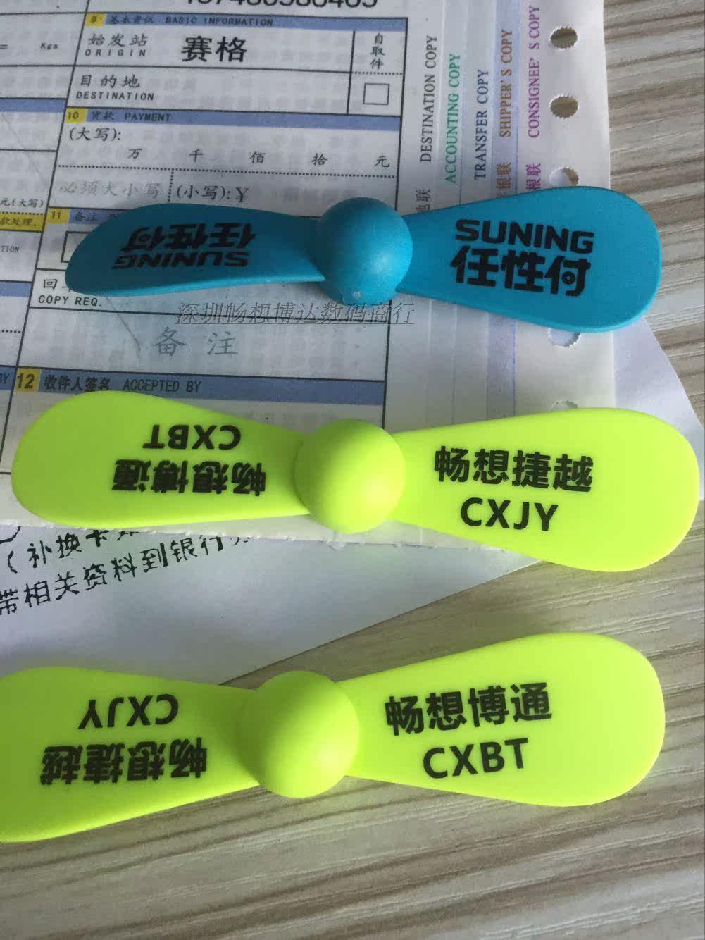 Ventilateur USB - Ref 402718 Image 8