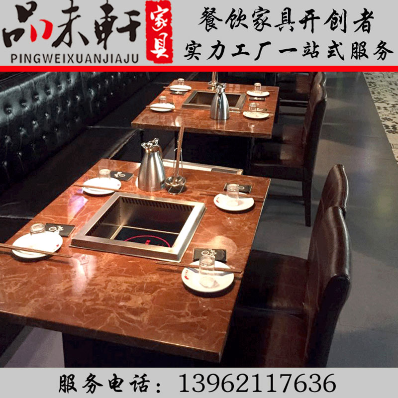 Factory direct sales can be customized smoke-free hot pot table Marble hot pot table Solid wood hot pot table Smoke-free purification hot pot table