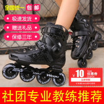 Club inline roller skates Girls professional flat flower skates Adult male fancy beginner roller skates Adult