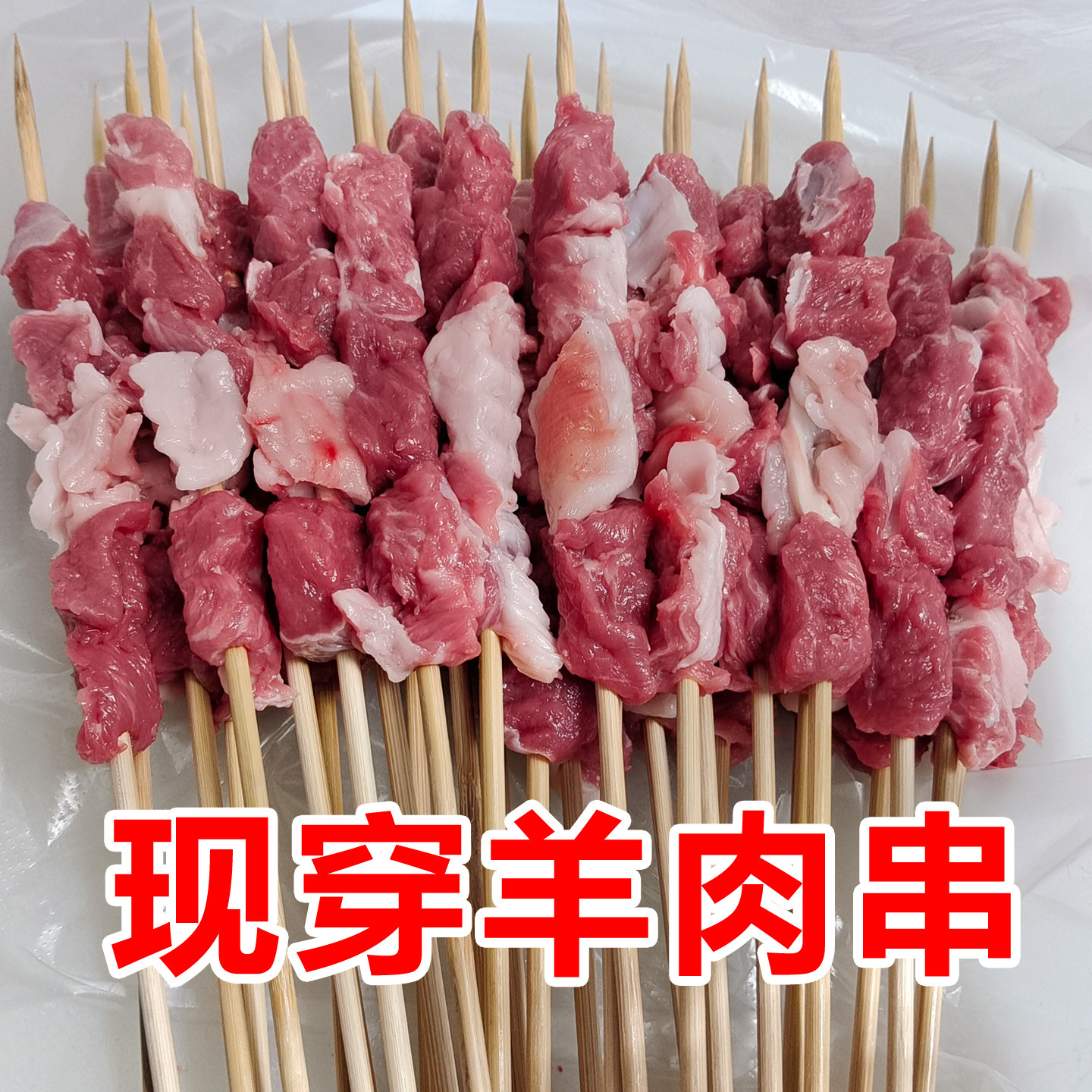 老赵家肉铺