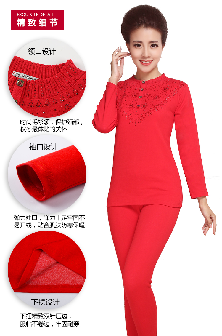 Năm sinh đồ lót nữ lớn màu đỏ mùa thu quần dài quần nữ áo sơ mi cotton quần trung niên bộ đồ lót nhiệt đồ bộ