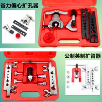 Dongli CT-808F DL-99 metric and inch pipe expander eccentric expander air conditioning copper pipe expander horn