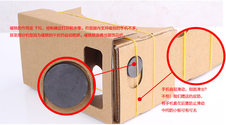 Lunettes VR ou 3D - Ref 1229511 Image 9