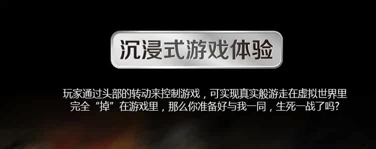 Lunettes VR ou 3D - Ref 1229511 Image 14