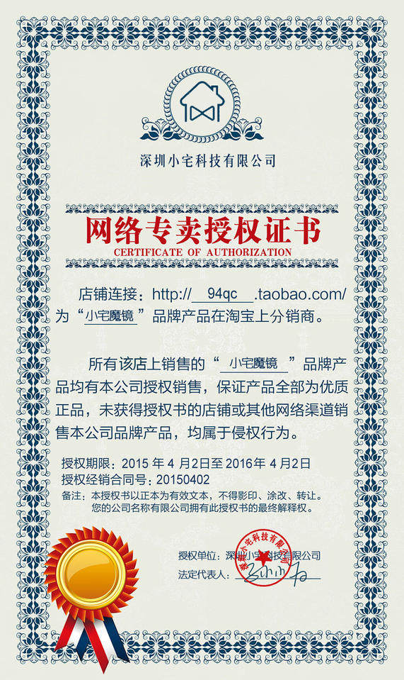 Lunettes VR ou 3D - Ref 1233839 Image 15