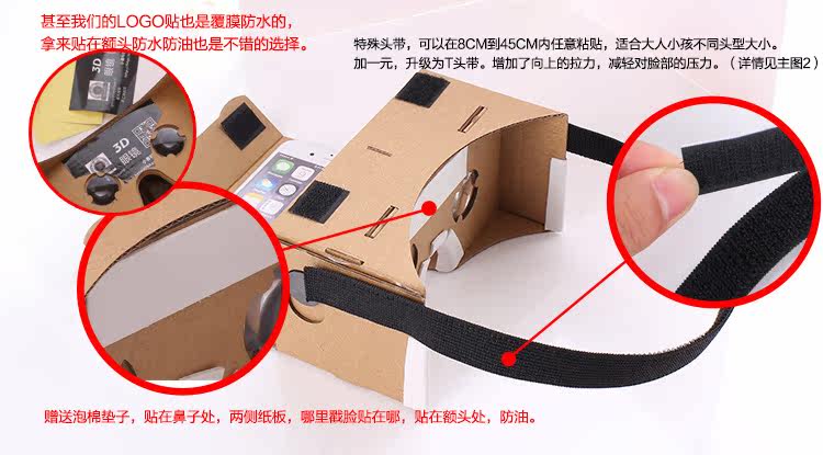 Lunettes VR ou 3D - Ref 1229511 Image 10