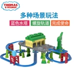 Ferxitmar Electric Series Super Station Set Thomas Line Gift Box FJK21