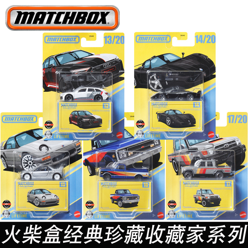 Matchbox 70Th Anniversary Commemorative Collection Set Gbj48 Collector's Series Gift Box Alloy Car Children's Toy