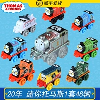 48 Mini Thomas Small Toy Toy Blind Pack Pocket Эдвард Тоби Генри Детский сад детский сад