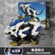 SOS Mechanical Beast ZW01 Longya Lion