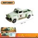 № 96 Chevrolet AD3100