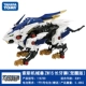 SOS Mechanical Beast ZW15 Longya Lion DX