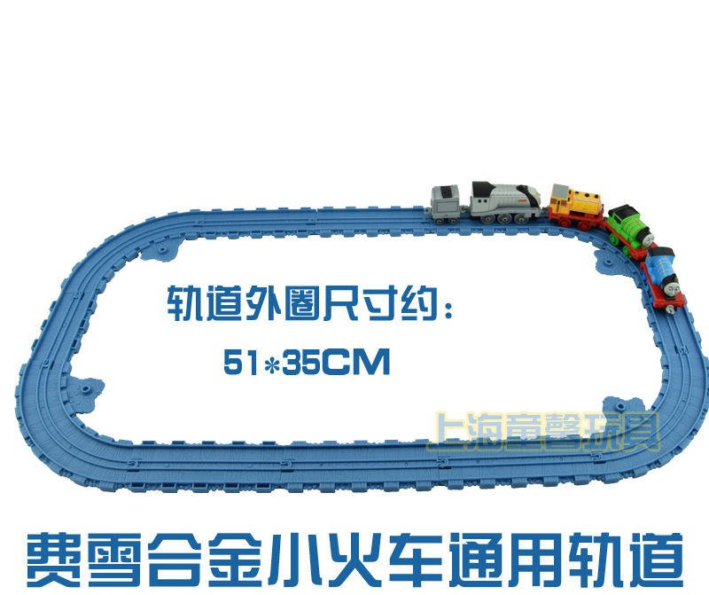 Small Train Track Curved Rail Curved Rail 12 Pieces Bulk Fit Magnetic Hook Train Special Boy Toy