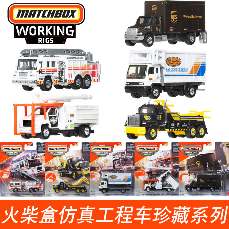 Matchbox Simulation Engineering Vehicle Collection Series City Service Fleet Tow Truck Rescue Vehicle Model Toy Jcy27 Matchbox Simulation Engineering Vehicle Collection Series City Service Fleet Tow Truck Rescue Vehicle Model Toy Jcy27