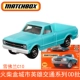 【24d】 Chevrolet Pickup № 19