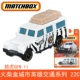 № 45 Land Rover