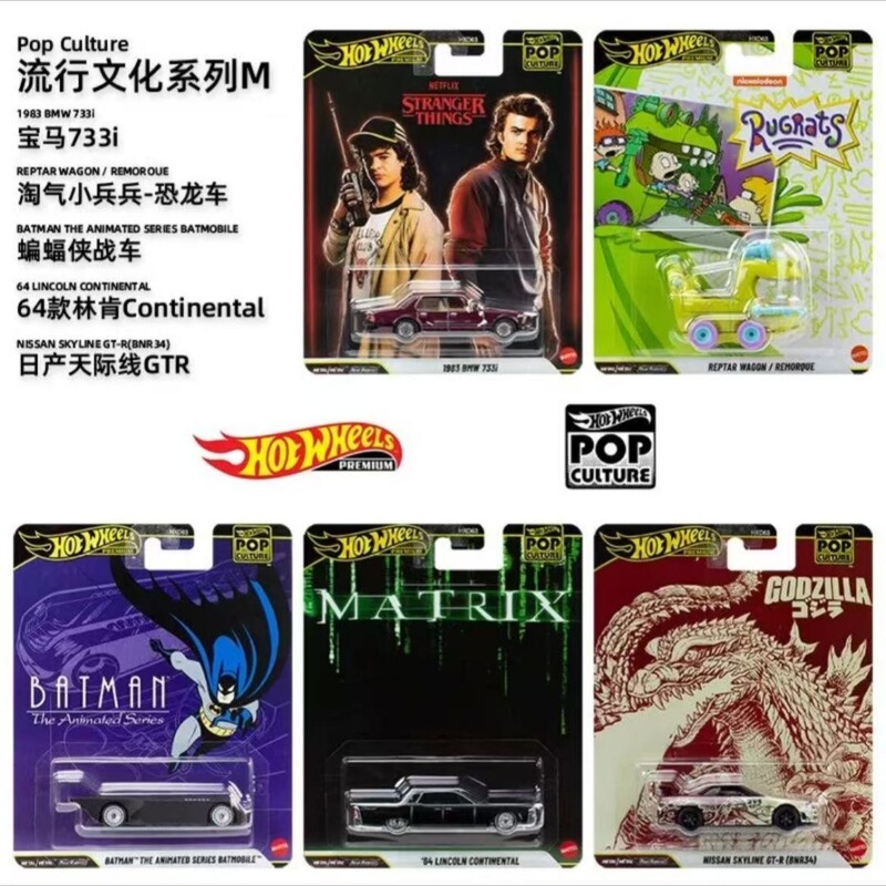 Hot Wheels Entertainment Culture Popular Series Iron Base Rubber Tire Alloy Car Model Collection Children's Toy Car Hxd63