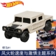 HNR88-6E Hummer H1