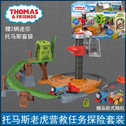 Thomas Track Master Series: Tiger Rescue Mission Expedition Set Electric Locomotive Toys GXH06