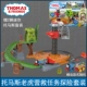 Tiger Rescue Task Advate Set Set GXH06